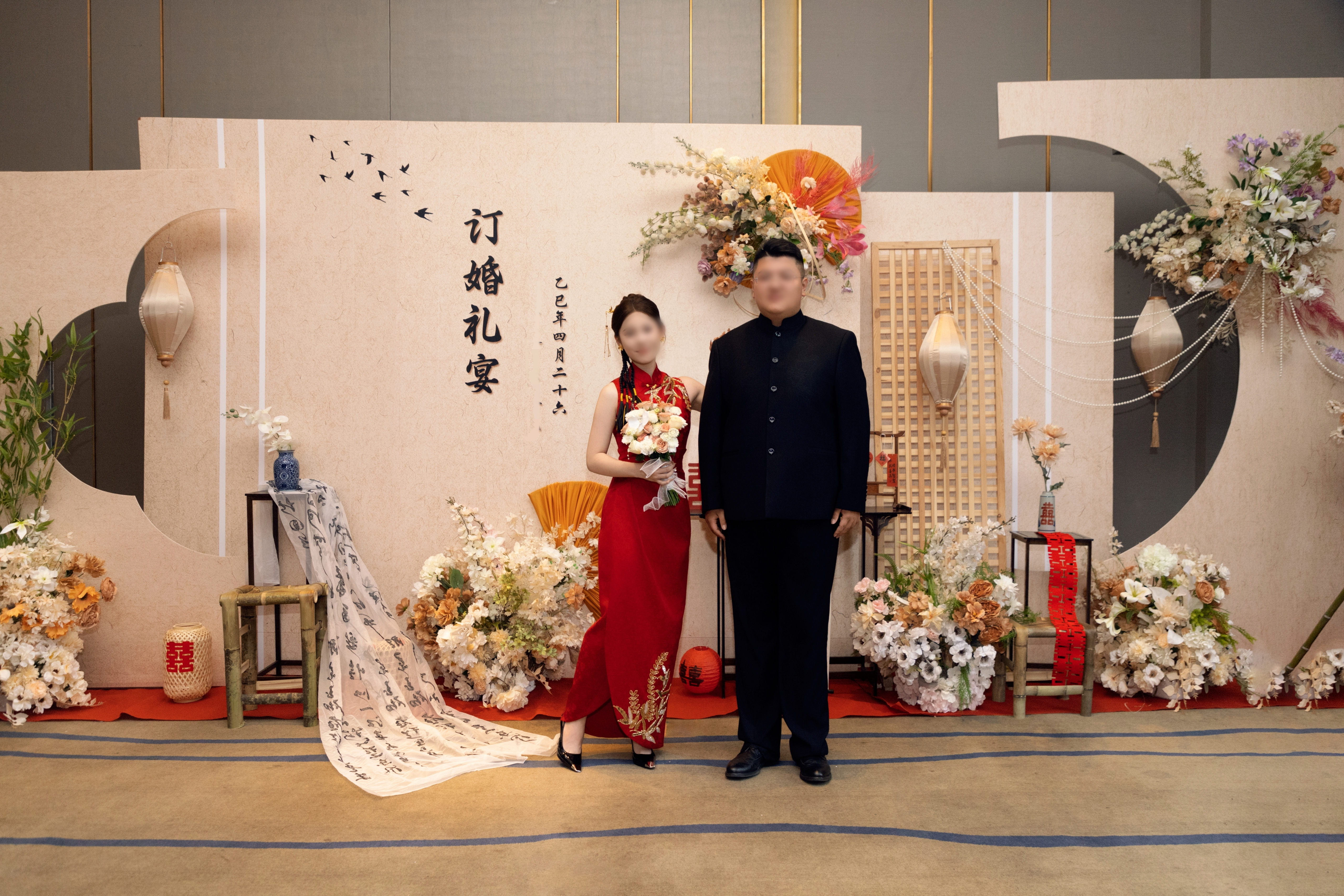 訂婚篇丨「以中式之禮，定余生之約」